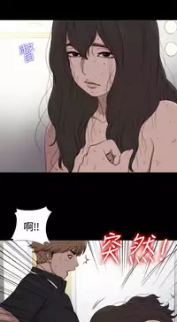 Marionette 傀儡玛莉 ch.1-6 [Chinese]