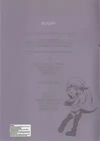 (C91) [Takebouzu (Takepen)] Au ra so Sexy 3 (Final Fantasy XIV)