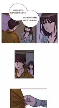 [Ramjak] Atonement Camp Ch.0-54 (Chinese)