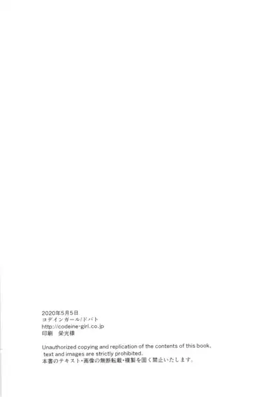 TS Shoujo Haruki-kun 3