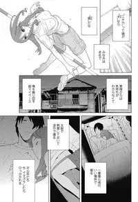 COMIC Penguin Club 2012-12 Vol.316 [Digital]