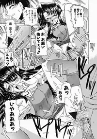 [Mizuno Takeshi] Meganekko no Seiheki