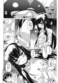 COMIC Penguin Club 2017-02 [Digital]