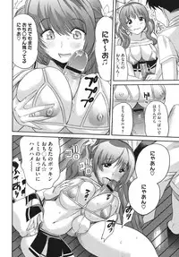 Comic Megastore H 2009-10