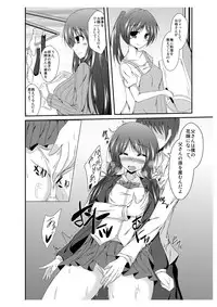 [TSF no F (Naba)] Tou-san Mago no Kao ga Mita Itte Itta yo ne? [Digital]