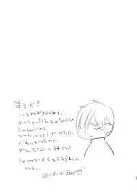 [Aimaitei (Aimaitei Umami)] Yurio ga Onsen de Yu Atari Shite Mob Oji-san-tachi ni Ecchi na Kaihou o Shite Moratta Toki no Hanashi (Yuri on Ice) [Digital]