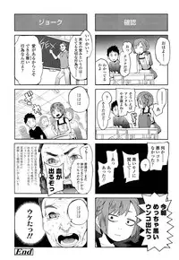 COMIC LO 2013-06 Vol. 111
