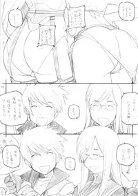 [MARUARAI (Arai Kazuki)] abyss soushuuhen (Tales of the Abyss)