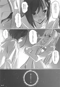 (COMIC1☆13) [RYU-SEKI-DO (Nagare Hyo-go)] Strawberry Condensed Milk (DARLING in the FRANXX)