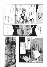 [Atsumi Arisaka] Dear Heart