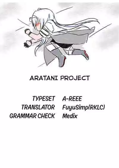 [my pace world (Kabocha Torte)] Matsuyoi no tsuki -One Midnight- | The waiting evening moon -One Midnight- (Kantai Collection -KanColle-) [English] [Digital]