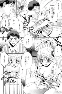 COMIC Jun-ai Kajitsu 2011-01