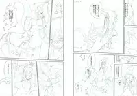 [Enoughmin (Yarai Akira) Fairy Princess (Sword Art Online)