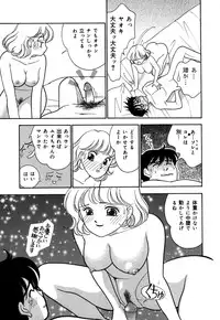 [Arimura Shinobu] Ayano Kango Nikki