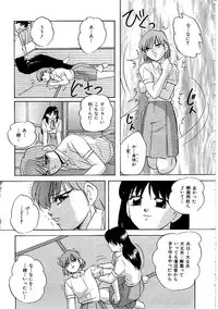 [Anthology] Comic INDEEP Vol. 12 Futanari Collection