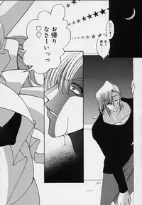 [Ryuuki Yumi] Cream Tengoku