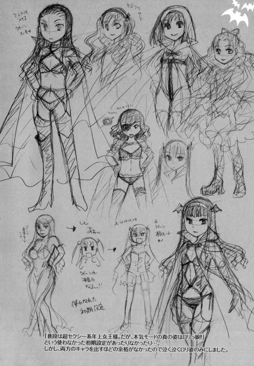 Anata wo Sutte mo ii desu ka? Chapter 9