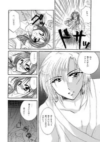 [BLUE SIGNALS (Minto)] etc. Original ver. (Howl's Moving Castle)