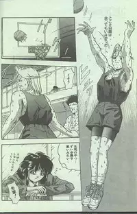 Cotton Comic 1994-12 [Incomplete]