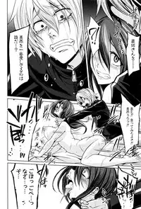 COMIC Shingeki 2016-12