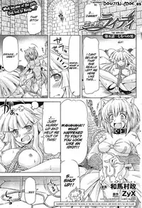 [Kazuma Muramasa] Lightning Warrior Raidy - Evil Purifying Lightning [English] {doujin-moe.us}
