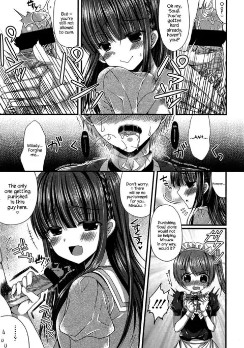 Kichiku Ojou-sama to Maid Kyouiku | The Demonic Lady & Her Maid's Education {Hennojin}