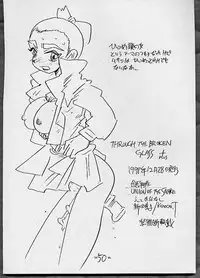 [UNION OF THE SNAKE (Shinda Mane, Kenichi T.)] THROUGH THE BROKEN GLASS +PLUS (Various)