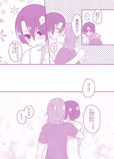 Ore Senyou Nurse-sama