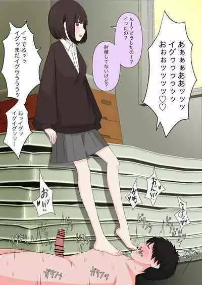 [Kaoinshou Zero] Class de Ichiban Yasashii Joshi ni Kokuhaku Shitara Dorei ni Natta Hanashi