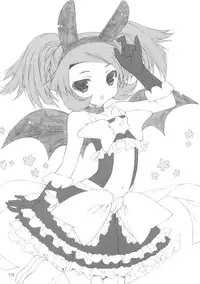 (C74) [Konoha (Hotei Kazuha)] Caramel Koppe (Doki Doki Majo Shinpan!)