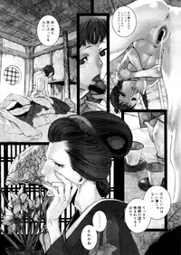 COMIC Megastore 2006-01