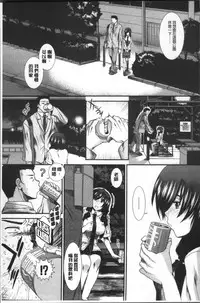 [Arigatou] CC Girls [Chinese]