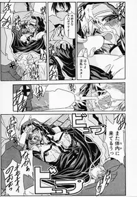 [Yamanashi Kaname] Gin no Cos-Can ~la Argenté Cos-Can~