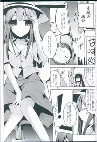 (C85) [Kisama Soredemo Ningenka!! (Tano)] Hanayome Collection (Kantai Collection -KanColle-)