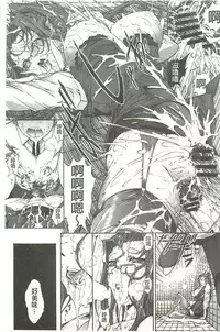 [Kino Hitoshi] Hatsujou Souchi - Sexual Excitement Device [Chinese]