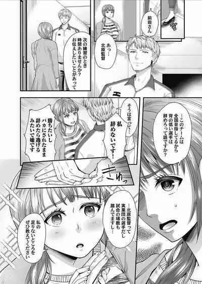 COMIC Magnum Vol.156