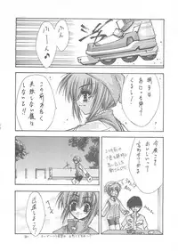 (C60) [BLUE GARNET (Serizawa Katsumi)] BLUE GARNET XII EDEN (Sister Princess)