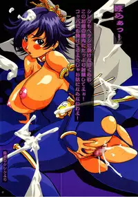 (C62) [N.K.L.S. (Yukke-ani)] Nakadashi Jirou no Choi to Bukkake Makuri!! (Various)