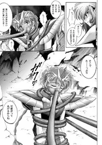 [Cyclone (Izumi, Reizei)] Centris Download edition (Magic Knight Rayearth) [Digital]