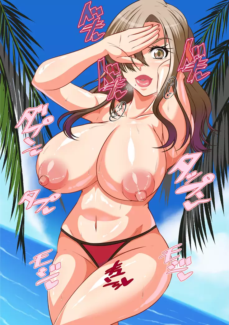 Hitozuma Mikiko-san Yarimoku Beach Taiken-dan