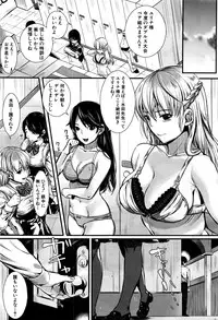 COMIC Mugen Tensei 2016-09