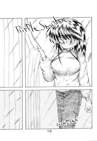 (C39) [project sunshine (Various)] Sisters (Maison Ikkoku)