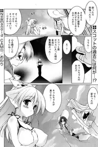 Comic Papipo 2006-12