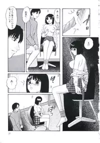 [Kazusa Shima] Kowareru Kusuri