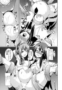 [Shotenin Matori] Onna wo Otosu Yattsu no Houhou