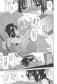 Seitokaichou to Yome to Shoubu Shitagi