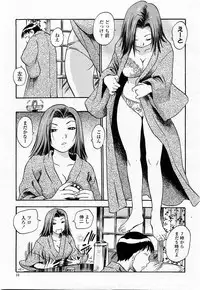 COMIC Momohime 2003-11