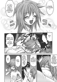 [Kouda Tomohiro] Yamete! Onee-chan - Stop an Elder Sister [English] [Lhytiss]