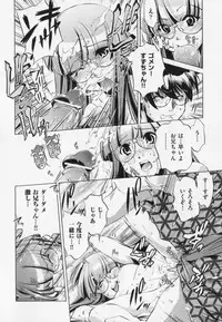 [Ootori Ryuuji] Zashikirou