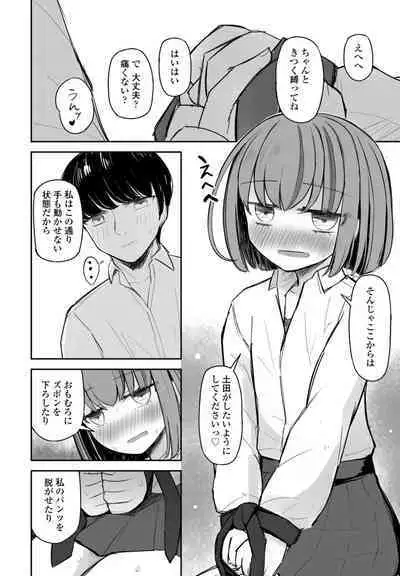 COMIC Penguin Club 2023-06